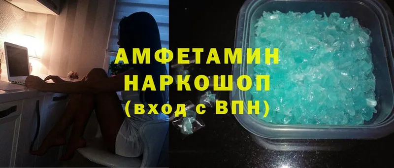 KRAKEN   Дегтярск  Amphetamine 98% 