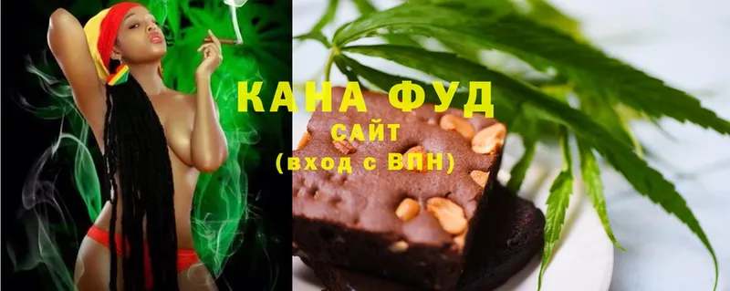 купить наркотики цена  Дегтярск  Canna-Cookies конопля 