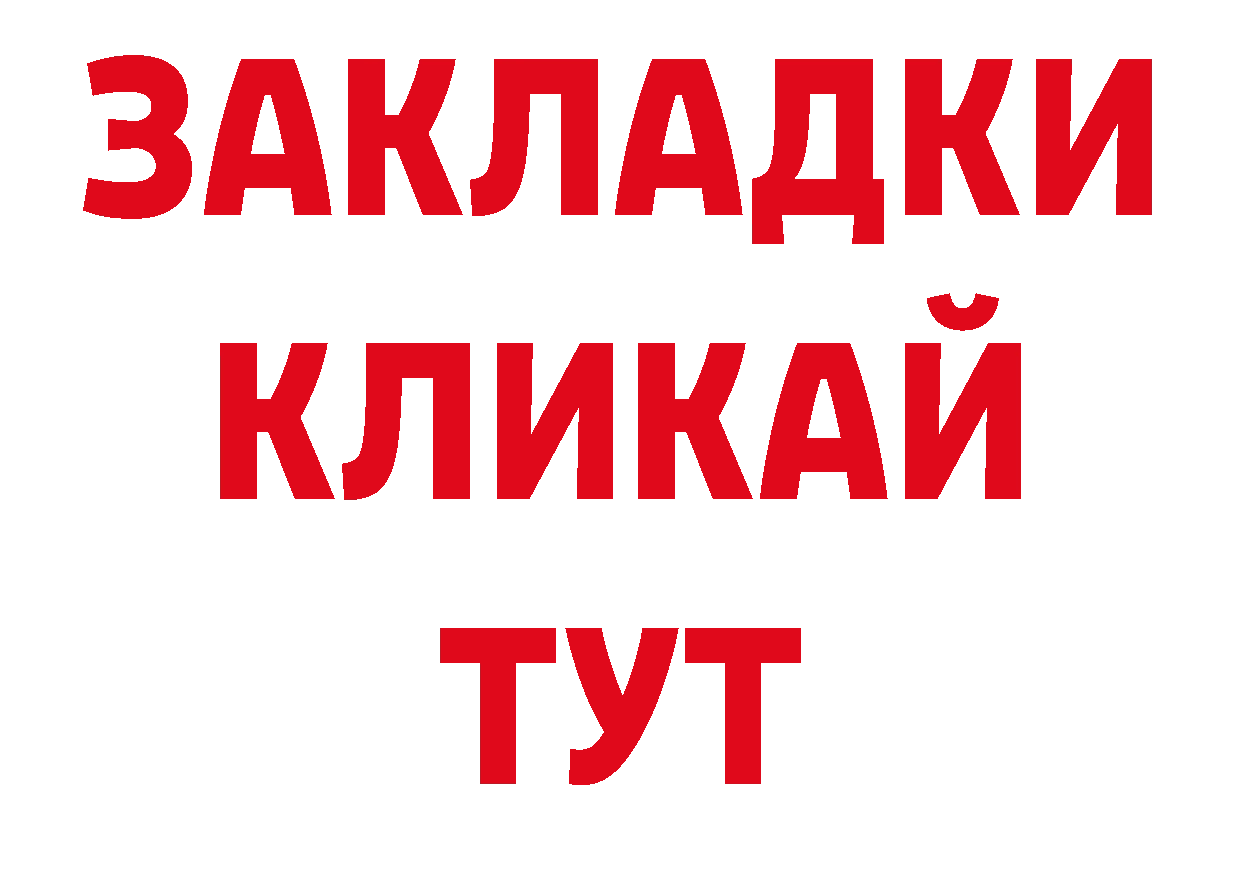 Каннабис планчик как войти даркнет блэк спрут Дегтярск